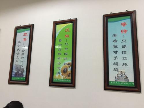 人生就像一盤棋，一旦落子就不能反悔。過去，也許有過榮耀，或許經(jīng)歷挫折，都不必太在意。我們唯一能做的，就是走好腳下的每一步，下好眼前的每步棋。把每一個平凡的當(dāng)下都努力過得精彩，才能給未來留下最美的回憶。擼起袖子，讓我們一起加油干吧??！