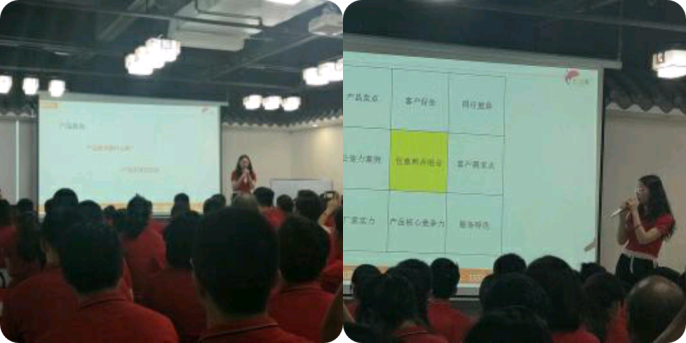 全國牛商爭霸賽的第三場網(wǎng)絡營銷學習大會！東晟密封件 (1)