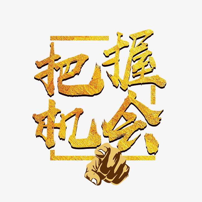 東晟密封：貨如輪轉(zhuǎn)、喜迎客戶；